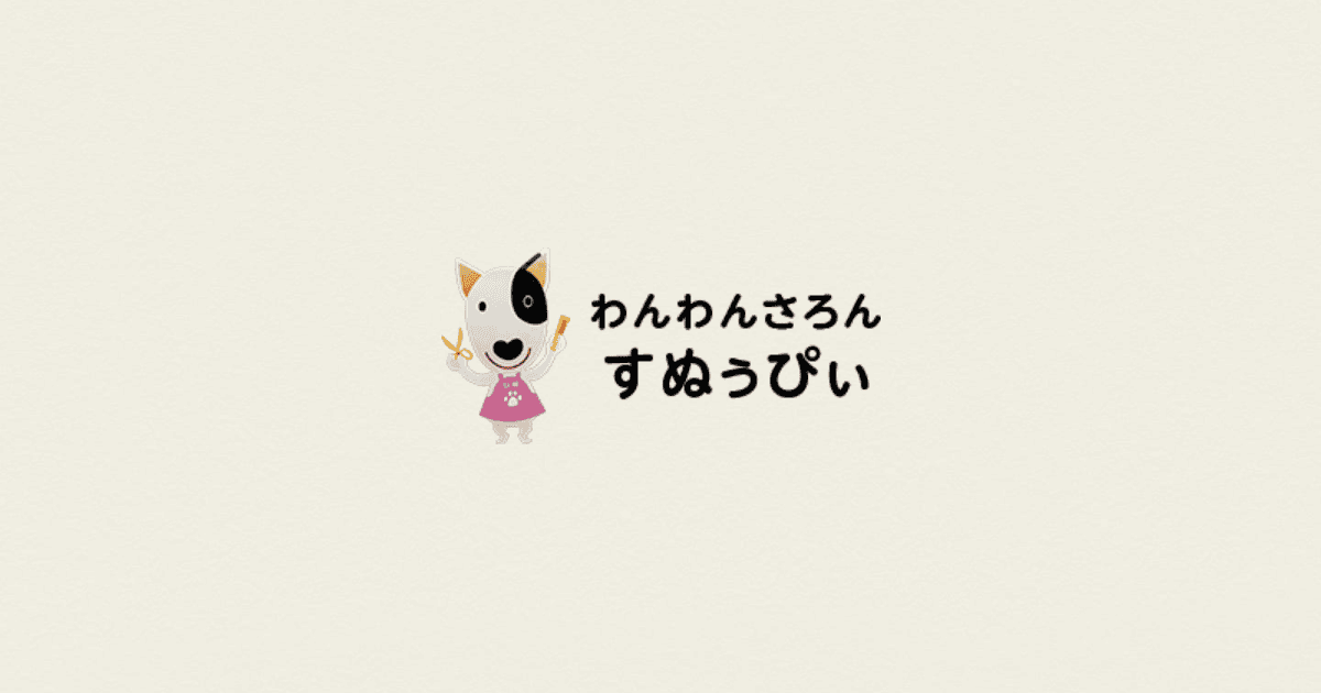すぬぅぴぃ様専用ページ（ドラゴンボール - すぬぅぴぃ様専用